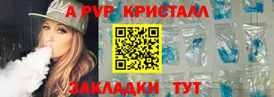 бутик Заводоуковск