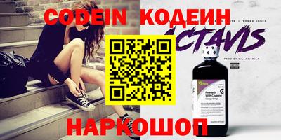 бутик Заводоуковск
