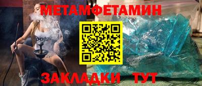 амф Будённовск