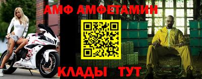 мескалин Жуковский