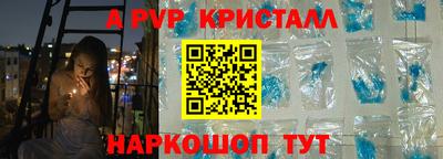 бутик Заводоуковск
