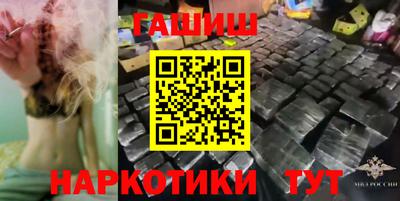 бутик Заводоуковск