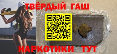 кристаллы Бугуруслан