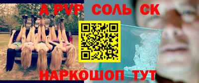 мескалин Жуковский