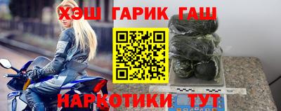 дживик Заволжье