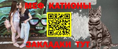 кристаллы Бугуруслан