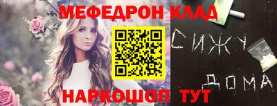 дживик Заволжье