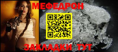 кристаллы Бугуруслан