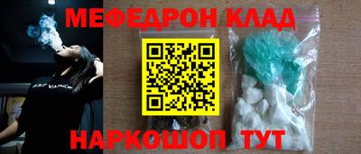 бутик Заводоуковск
