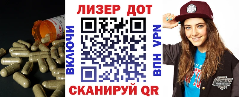OMG сайт наркота Ишимбай LSD-25 экстази кислота