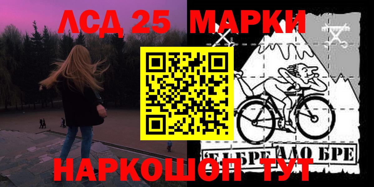 ЛСД экстази кислота Ишимбай