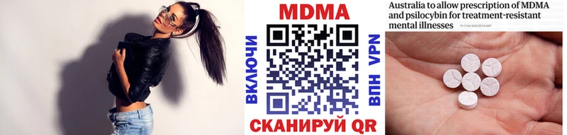 MDMA VHQ  купить наркотики сайты  Ишимбай 