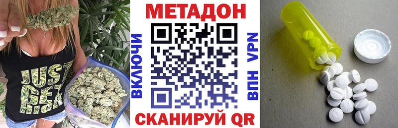 Метадон белоснежный  Ишимбай 