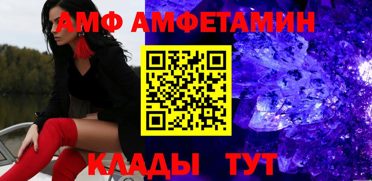 МЕТАМФЕТАМИН витя  Вход с VPN  МЕТАМФЕТАМИН витя  Ишимбай 