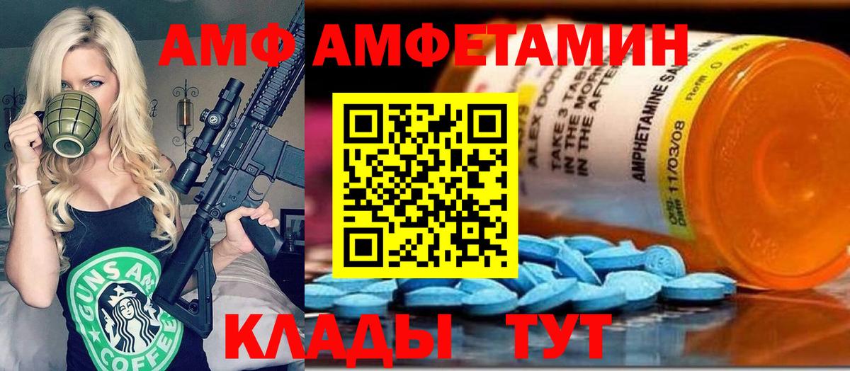 Первитин витя Ишимбай