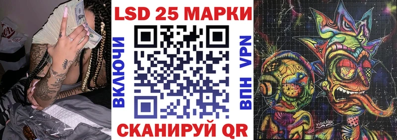 цены   Ишимбай  мега ONION  Марки NBOMe 1500мкг 