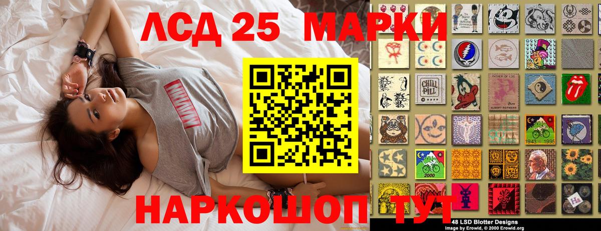 Ишимбай  Марки N-bome 1,5мг  Марки N-bome 1,5мг  Марки N-bome  Вход с VPN 