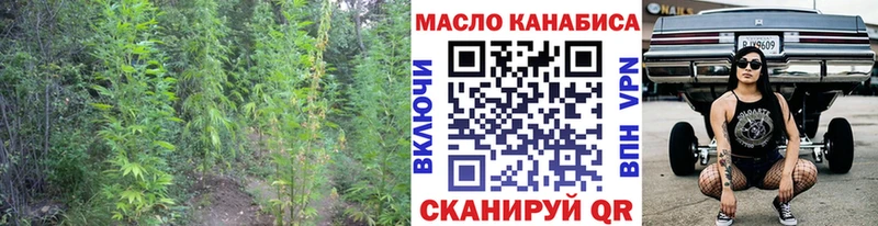 купить наркоту Ишимбай ТГК Wax