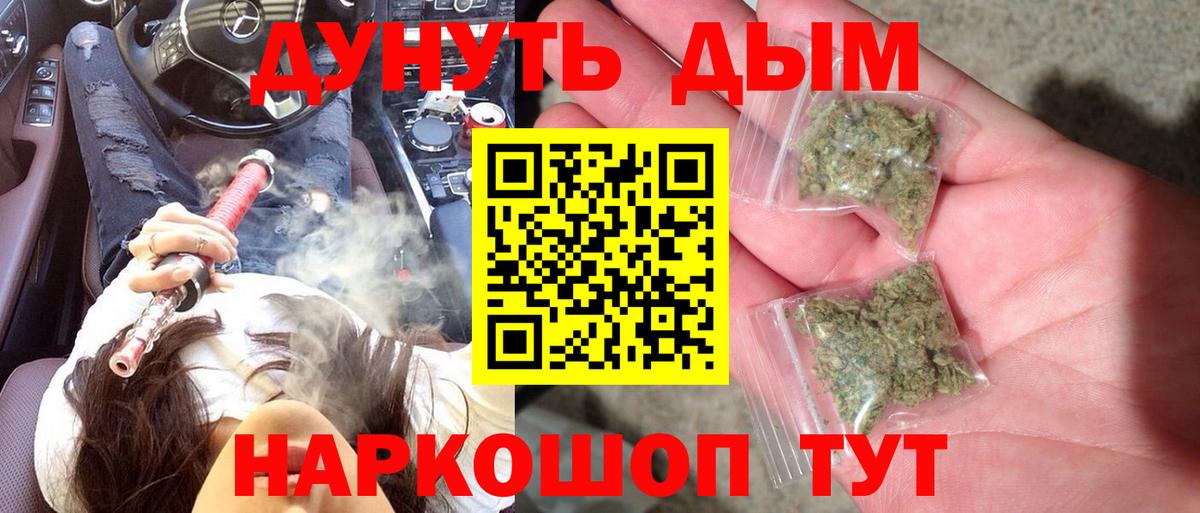 Бошки Шишки ГИДРОПОН Ишимбай
