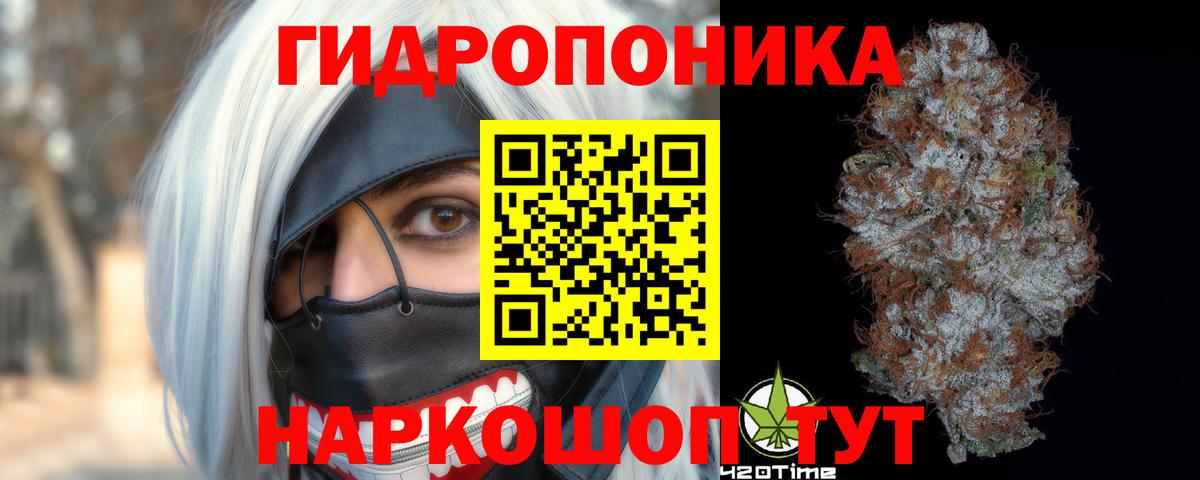 Каннабис Amnesia  Вход с VPN  Конопля конопля  Ишимбай  Марихуана марихуана 