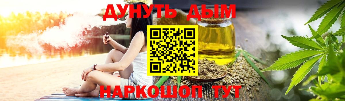 Марихуана White Widow  Бошки Шишки SATIVA & INDICA  Ишимбай  Каннабис Ganja 